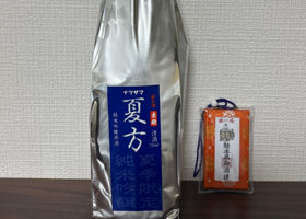 夏方 チェックイン 1