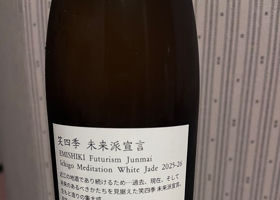 笑四季 チェックイン 2