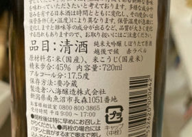 alt 2