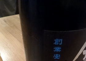 銀シャリ チェックイン 2
