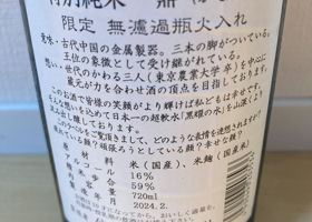 alt 3