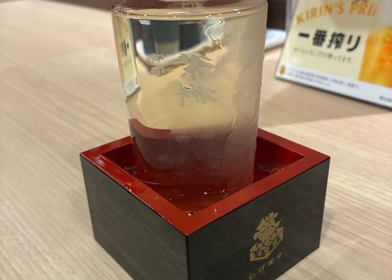 岩の蔵 チェックイン 1