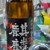 Kirin 3