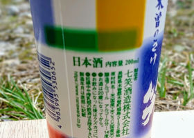 alt 2