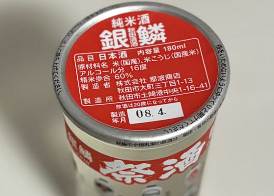 祝い 鯛 お食い初め 天然 真鯛 １尾400g前後 山形県産 冷蔵 敷き紙とお飾り無料 塩焼き マダイ 鮮魚 お祝い 海鮮  長谷川鮮魚店｜旬の時期に庄内浜より鮮魚をお届けします！ ギフト対応祝い鯛 大（約800ｇ）若狭湾で水揚げされた真鯛を焼き上げてお届け お祝い お返し お慶び 内祝 福井【NE】