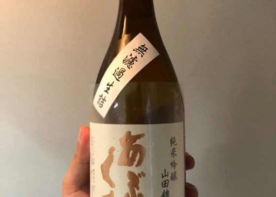 あぶくま
