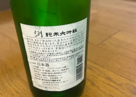 alt 3