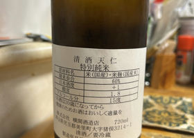alt 3
