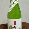 京姫のラベルと瓶 1