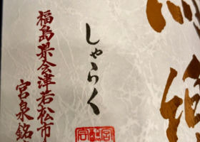 alt 3