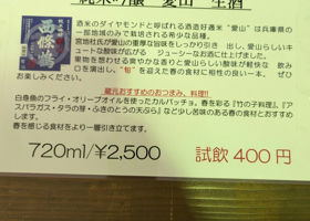 alt 3