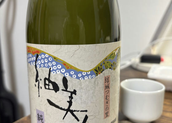 紬美人 野村醸造 茨城県 | さけのわ