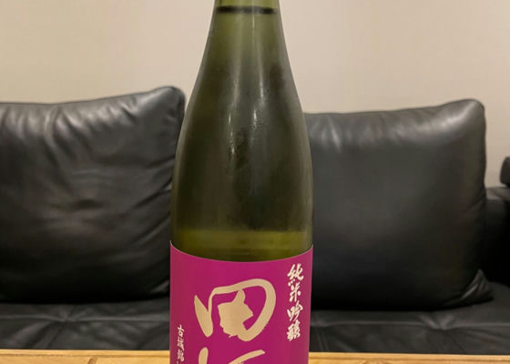 田酒 チェックイン 1