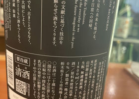 alt 3