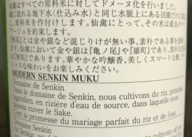 Senkin 签到 2