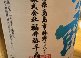 萩乃露 チェックイン 2