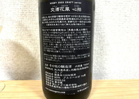 alt 2