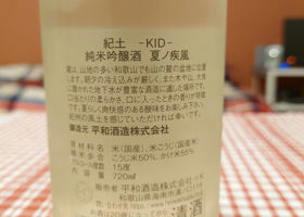 alt 3