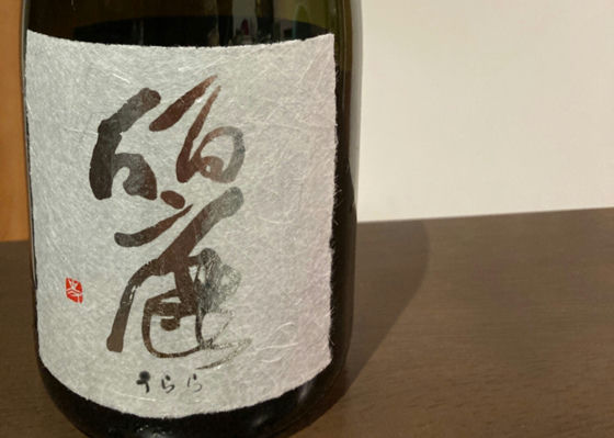 仙禽