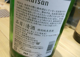 alt 2