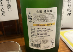 alt 2