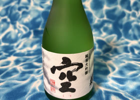蓬莱泉のラベルと瓶 3