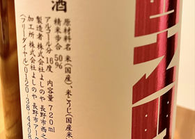 alt 4