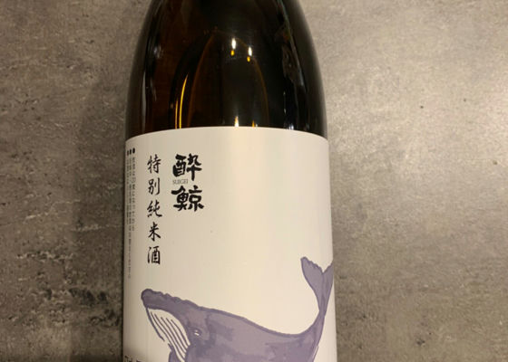 酔鯨