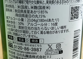 alt 2
