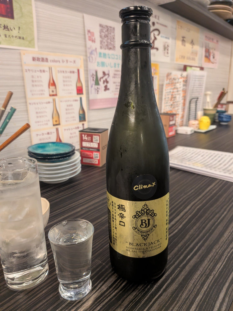 飛鸞 チェックイン 1