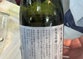 水芭蕉 チェックイン 2