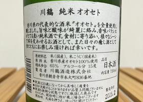 alt 3