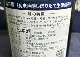 alt 2