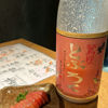 鶯印のどぶろく 1