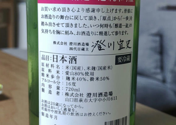 東洋美人