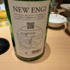 NEW ENGIのラベルと瓶 3