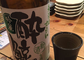 酔鯨 チェックイン 1