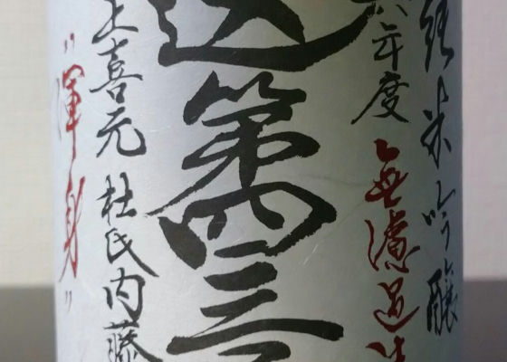 alt 1