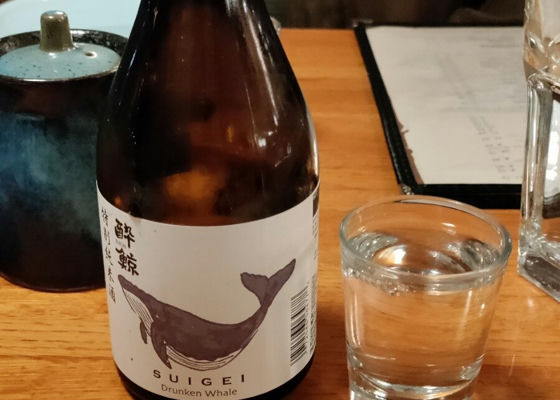 酔鯨