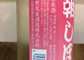 alt 3