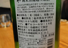 alt 2