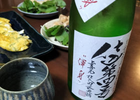 上喜元 チェックイン 2