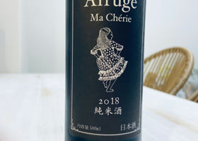 Afruge Ma Cherie 2018 チェックイン 1