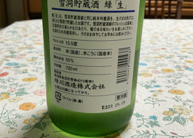 alt 2