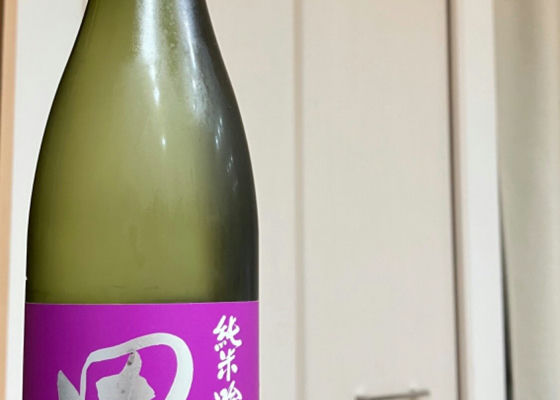田酒