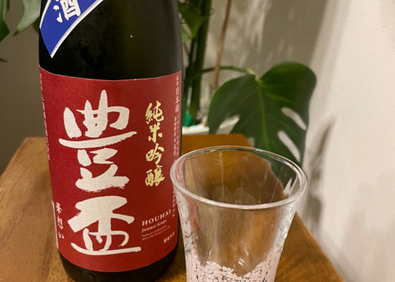 豊盃