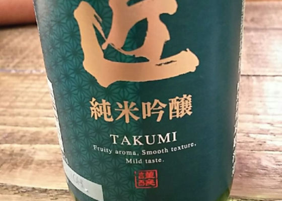 TAKUMI 签到 1