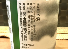 alt 3