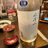 丹澤山のラベルと瓶 1