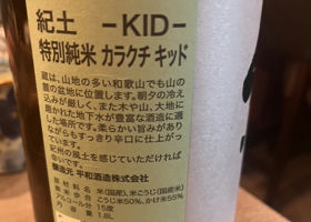 Kid 签到 2